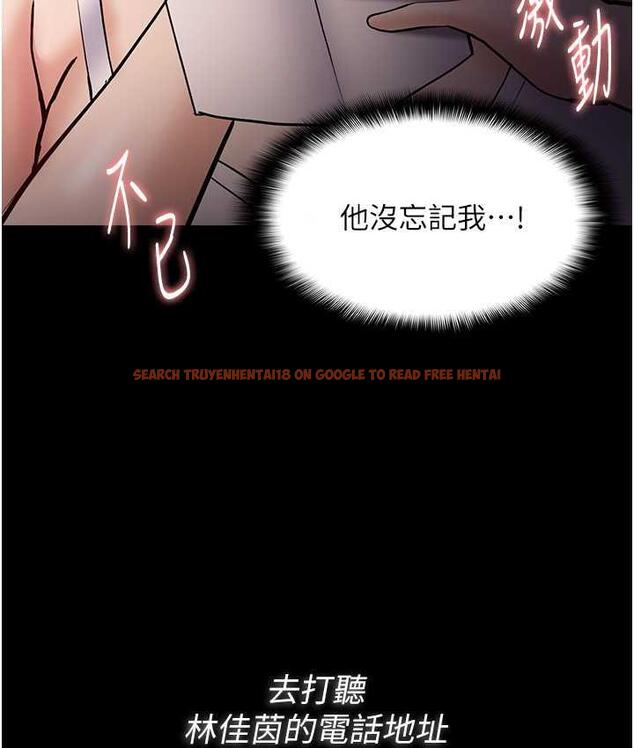查看漫画癡漢成癮 - 第81話-侵門踏戶來幹妳 - tymanga.com中的1787901图片