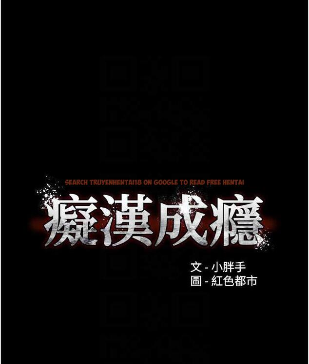 查看漫画癡漢成癮 - 第81話-侵門踏戶來幹妳 - tymanga.com中的1787910图片