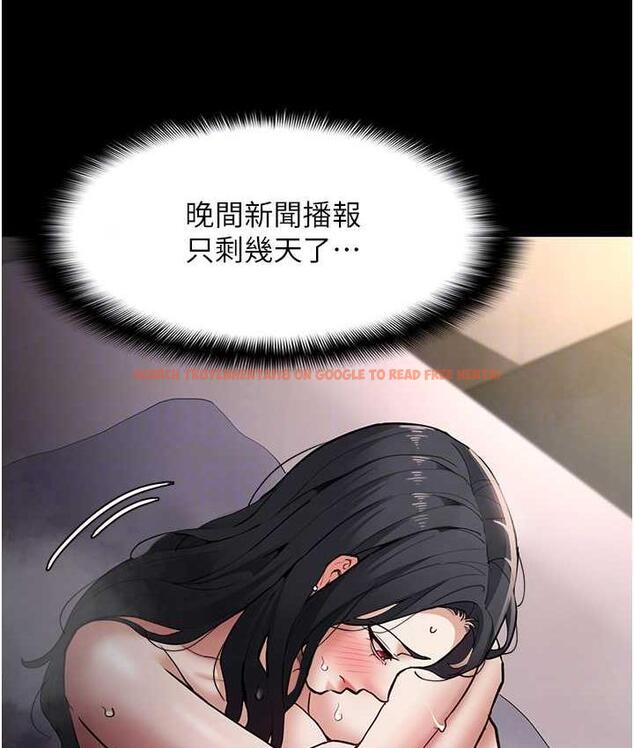 查看漫画癡漢成癮 - 第81話-侵門踏戶來幹妳 - tymanga.com中的1787913图片
