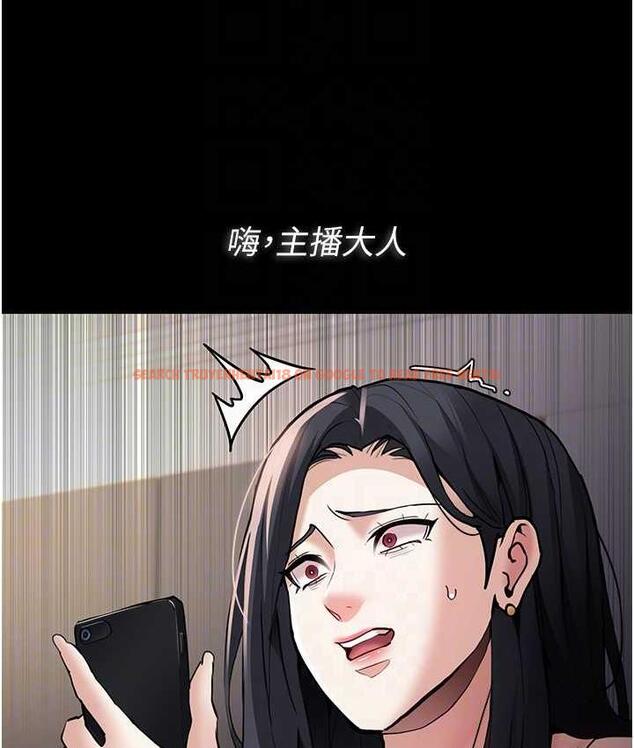 查看漫画癡漢成癮 - 第81話-侵門踏戶來幹妳 - tymanga.com中的1787925图片