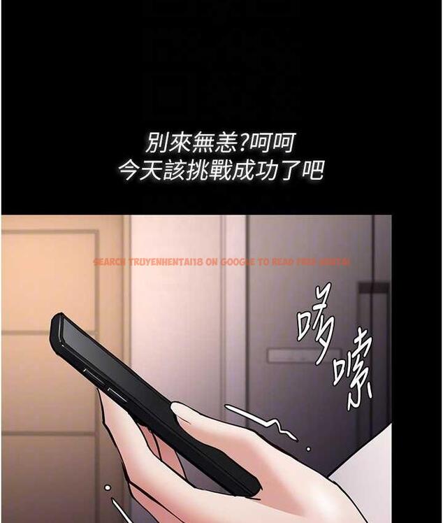 查看漫画癡漢成癮 - 第81話-侵門踏戶來幹妳 - tymanga.com中的1787927图片