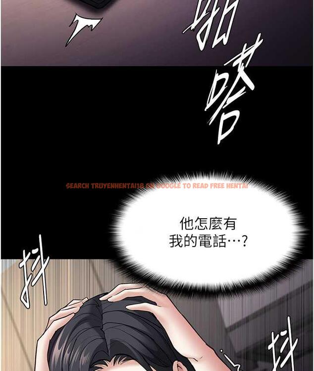 查看漫画癡漢成癮 - 第81話-侵門踏戶來幹妳 - tymanga.com中的1787930图片
