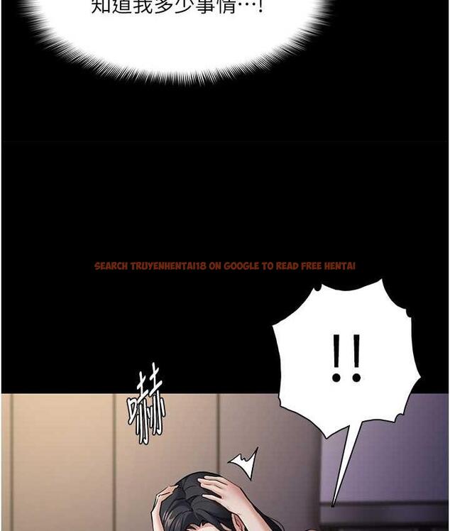 查看漫画癡漢成癮 - 第81話-侵門踏戶來幹妳 - tymanga.com中的1787932图片