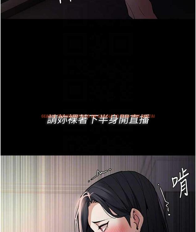 查看漫画癡漢成癮 - 第81話-侵門踏戶來幹妳 - tymanga.com中的1787936图片