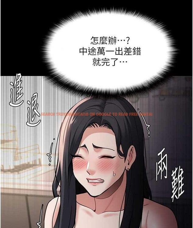 查看漫画癡漢成癮 - 第81話-侵門踏戶來幹妳 - tymanga.com中的1787940图片
