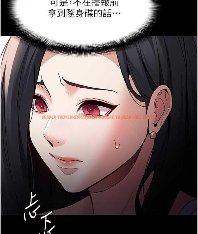 查看漫画癡漢成癮 - 第81話-侵門踏戶來幹妳 - tymanga.com中的1787943图片