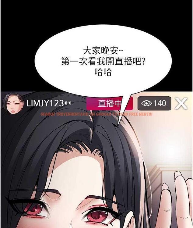 查看漫画癡漢成癮 - 第81話-侵門踏戶來幹妳 - tymanga.com中的1787948图片