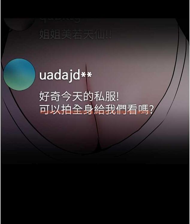 查看漫画癡漢成癮 - 第81話-侵門踏戶來幹妳 - tymanga.com中的1787955图片