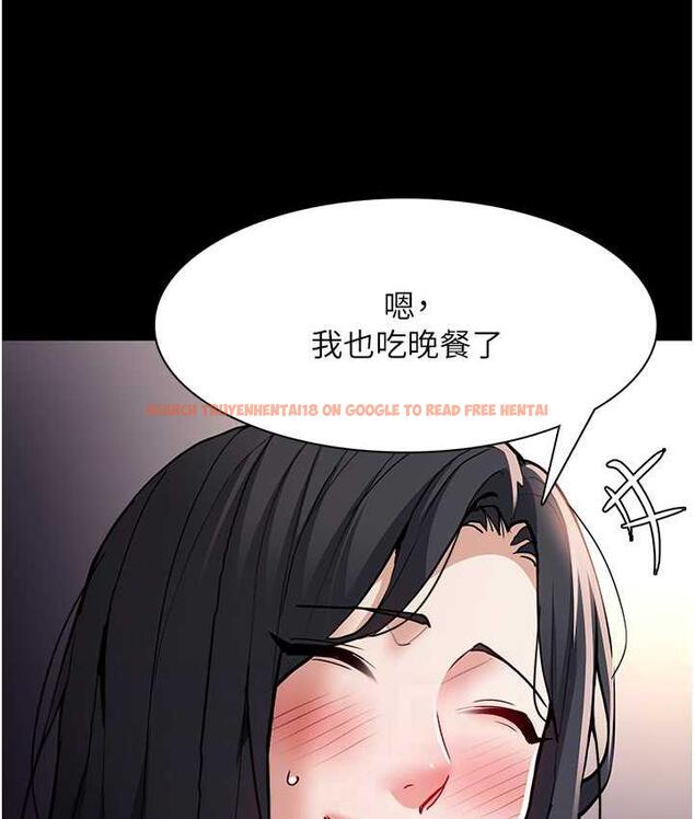 查看漫画癡漢成癮 - 第81話-侵門踏戶來幹妳 - tymanga.com中的1787956图片
