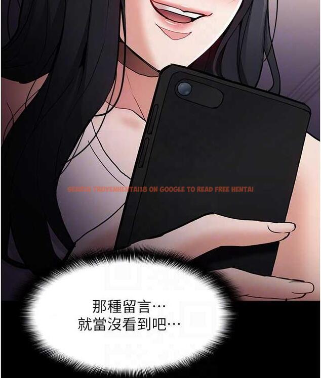 查看漫画癡漢成癮 - 第81話-侵門踏戶來幹妳 - tymanga.com中的1787957图片