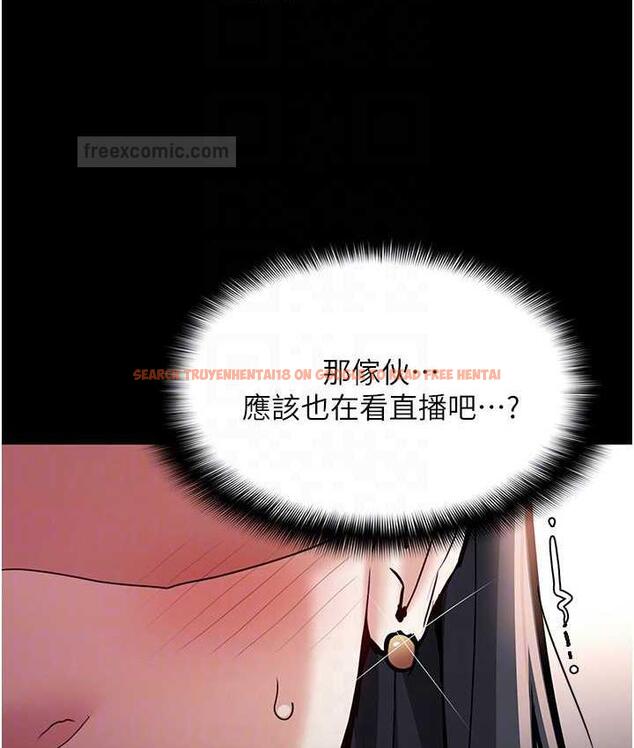 查看漫画癡漢成癮 - 第81話-侵門踏戶來幹妳 - tymanga.com中的1787958图片