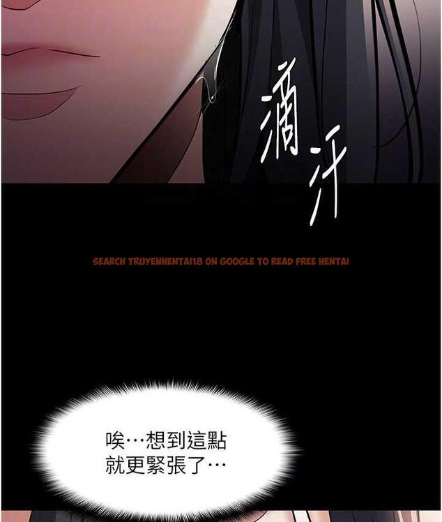 查看漫画癡漢成癮 - 第81話-侵門踏戶來幹妳 - tymanga.com中的1787959图片