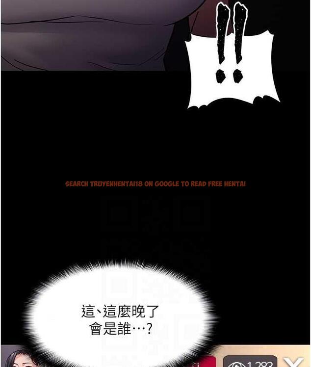 查看漫画癡漢成癮 - 第81話-侵門踏戶來幹妳 - tymanga.com中的1787963图片