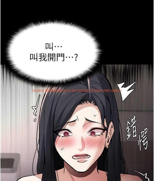 查看漫画癡漢成癮 - 第81話-侵門踏戶來幹妳 - tymanga.com中的1787967图片