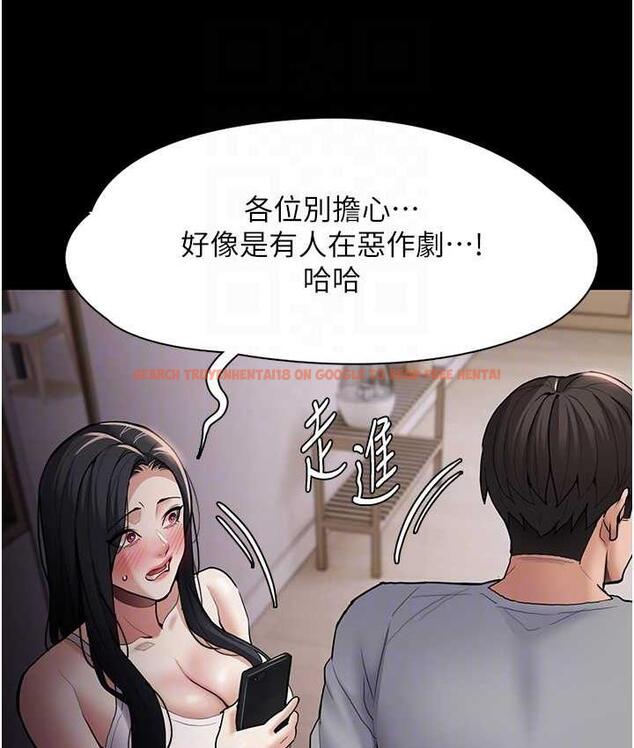 查看漫画癡漢成癮 - 第81話-侵門踏戶來幹妳 - tymanga.com中的1787984图片