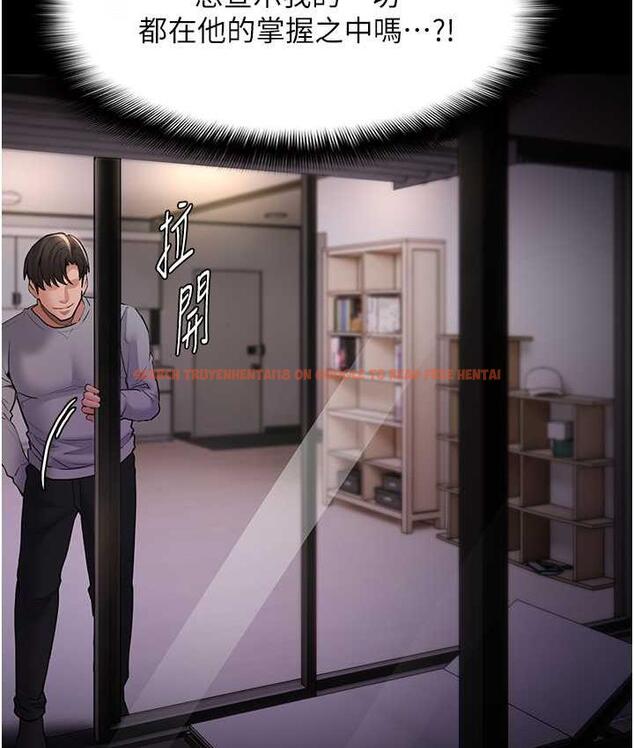 查看漫画癡漢成癮 - 第81話-侵門踏戶來幹妳 - tymanga.com中的1787989图片