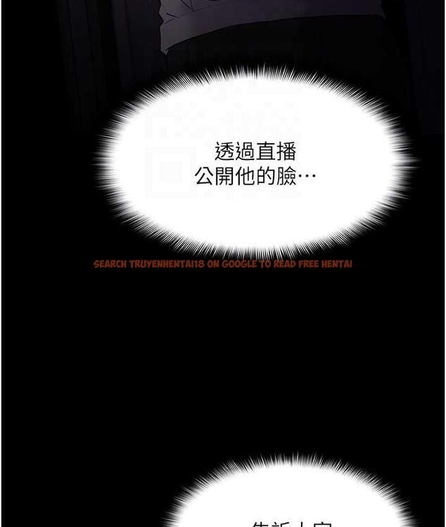 查看漫画癡漢成癮 - 第81話-侵門踏戶來幹妳 - tymanga.com中的1787994图片