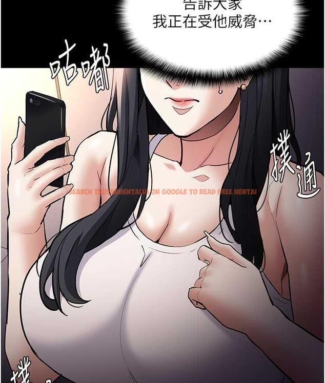 查看漫画癡漢成癮 - 第81話-侵門踏戶來幹妳 - tymanga.com中的1787995图片