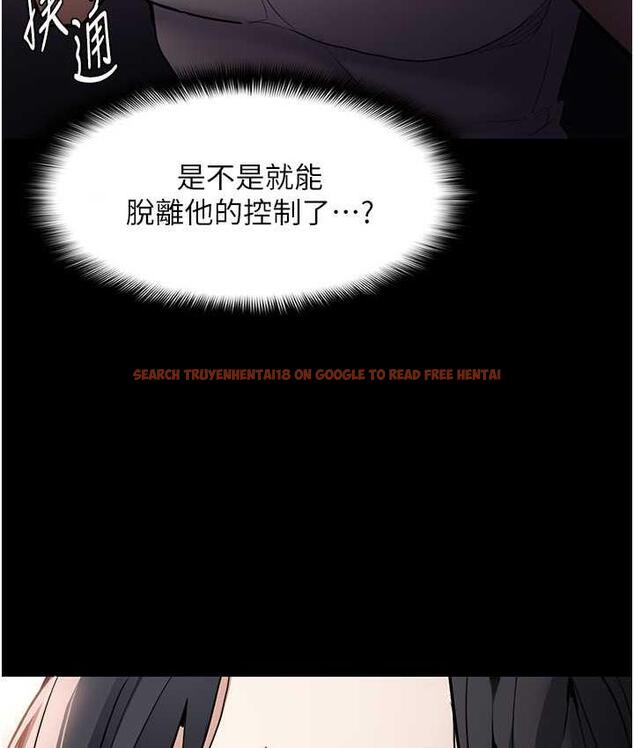 查看漫画癡漢成癮 - 第81話-侵門踏戶來幹妳 - tymanga.com中的1787996图片