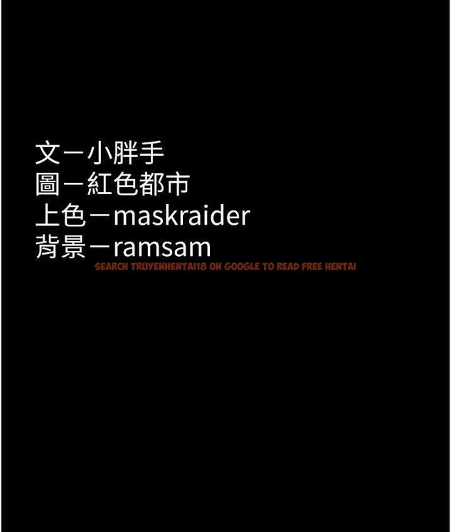 查看漫画癡漢成癮 - 第81話-侵門踏戶來幹妳 - tymanga.com中的1788000图片