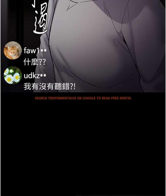 查看漫画癡漢成癮 - 第82話-要在粉絲面前高潮了! - tymanga.com中的1810403图片
