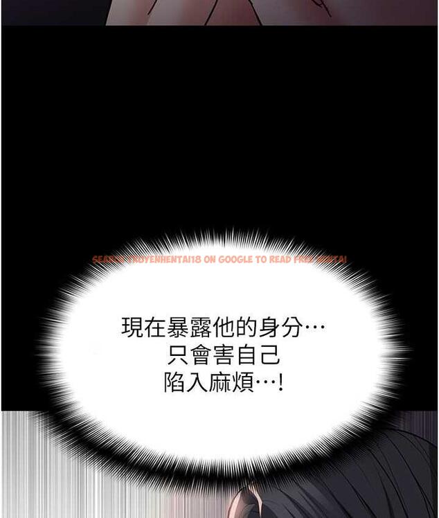 查看漫画癡漢成癮 - 第82話-要在粉絲面前高潮了! - tymanga.com中的1810423图片