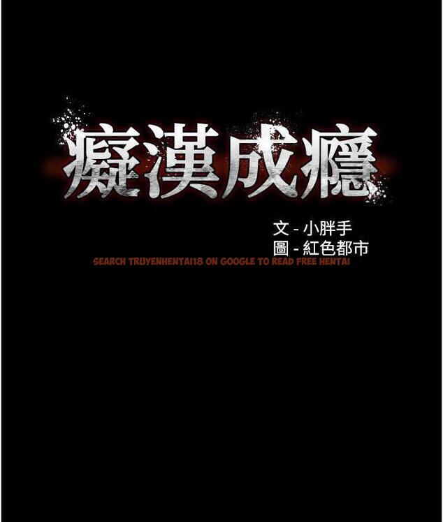 查看漫画癡漢成癮 - 第82話-要在粉絲面前高潮了! - tymanga.com中的1810428图片
