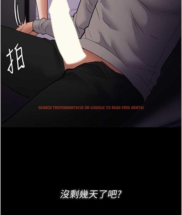 查看漫画癡漢成癮 - 第82話-要在粉絲面前高潮了! - tymanga.com中的1810435图片