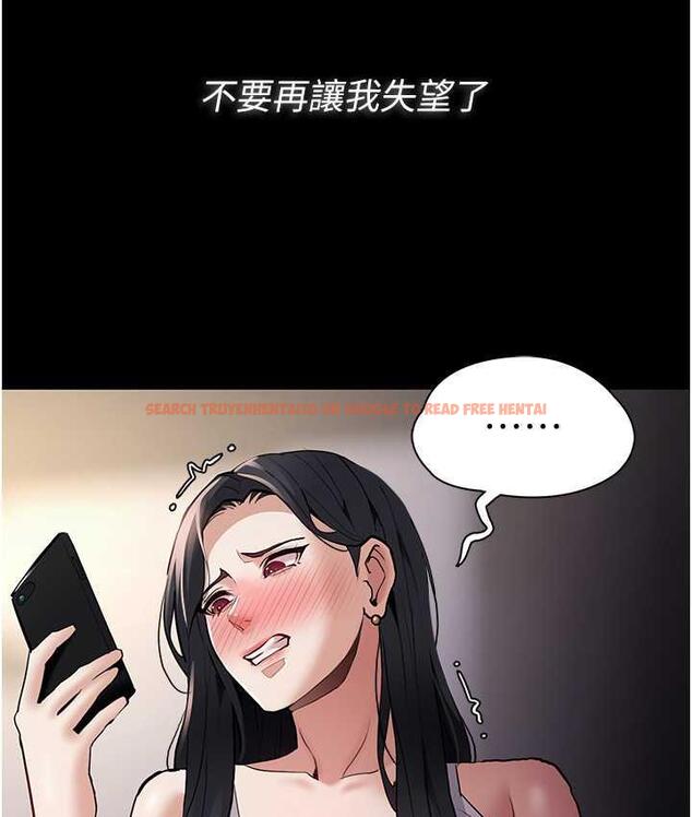 查看漫画癡漢成癮 - 第82話-要在粉絲面前高潮了! - tymanga.com中的1810439图片