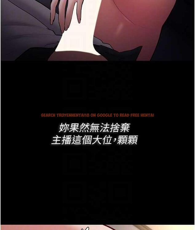 查看漫画癡漢成癮 - 第82話-要在粉絲面前高潮了! - tymanga.com中的1810443图片