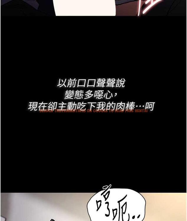 查看漫画癡漢成癮 - 第82話-要在粉絲面前高潮了! - tymanga.com中的1810445图片