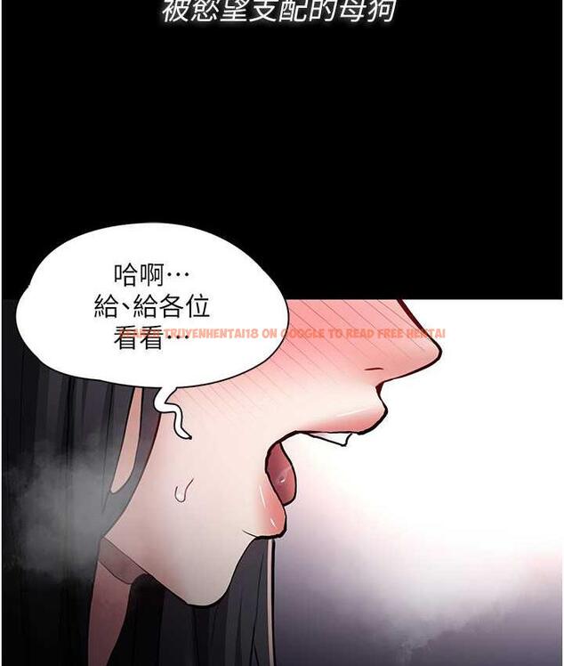查看漫画癡漢成癮 - 第82話-要在粉絲面前高潮了! - tymanga.com中的1810448图片