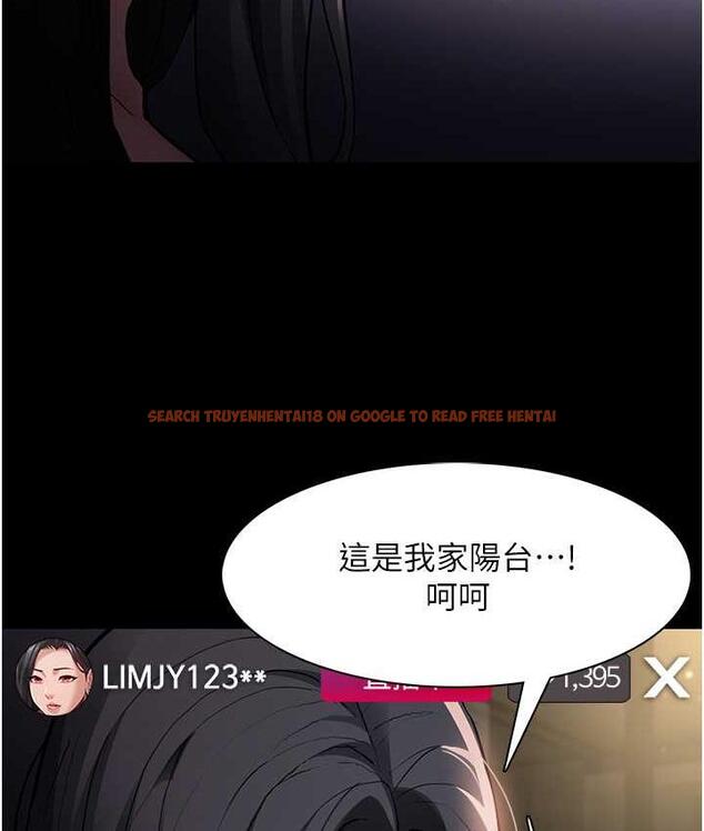 查看漫画癡漢成癮 - 第82話-要在粉絲面前高潮了! - tymanga.com中的1810449图片