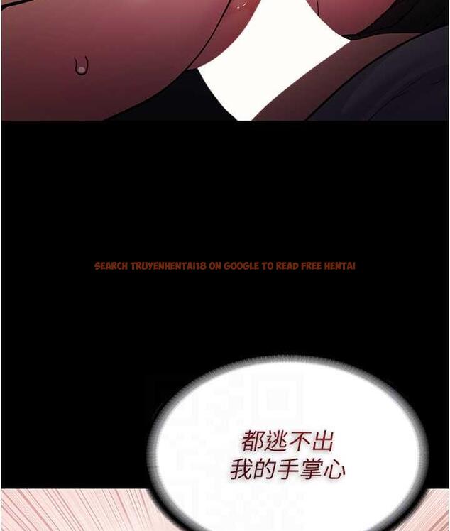 查看漫画癡漢成癮 - 第82話-要在粉絲面前高潮了! - tymanga.com中的1810468图片