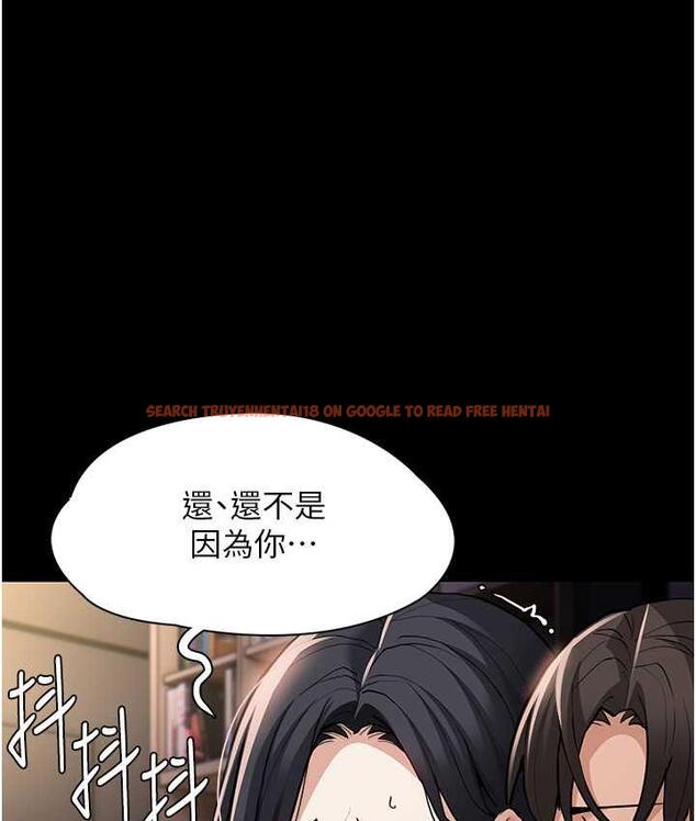 查看漫画癡漢成癮 - 第82話-要在粉絲面前高潮了! - tymanga.com中的1810483图片