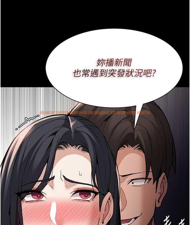 查看漫画癡漢成癮 - 第82話-要在粉絲面前高潮了! - tymanga.com中的1810485图片