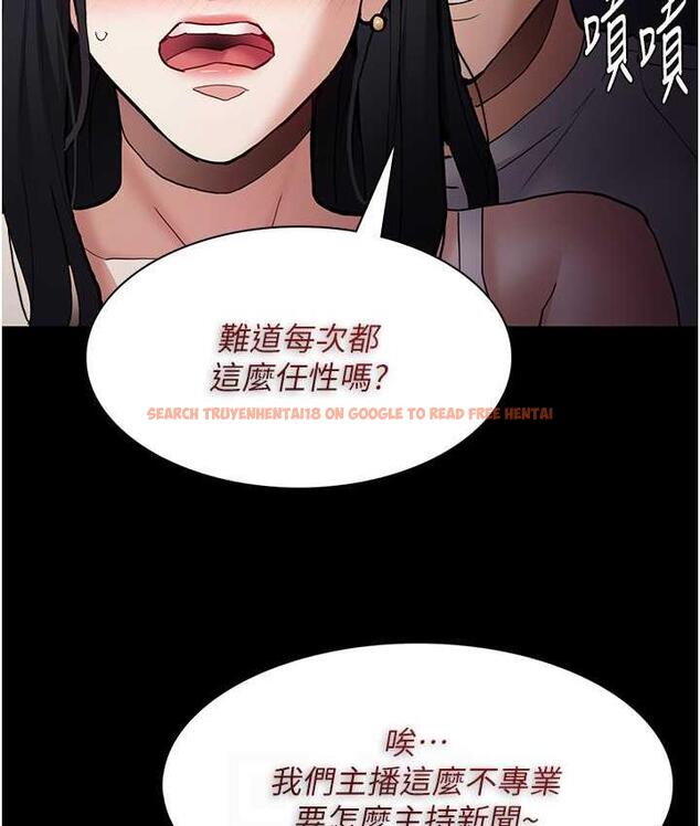 查看漫画癡漢成癮 - 第82話-要在粉絲面前高潮了! - tymanga.com中的1810486图片