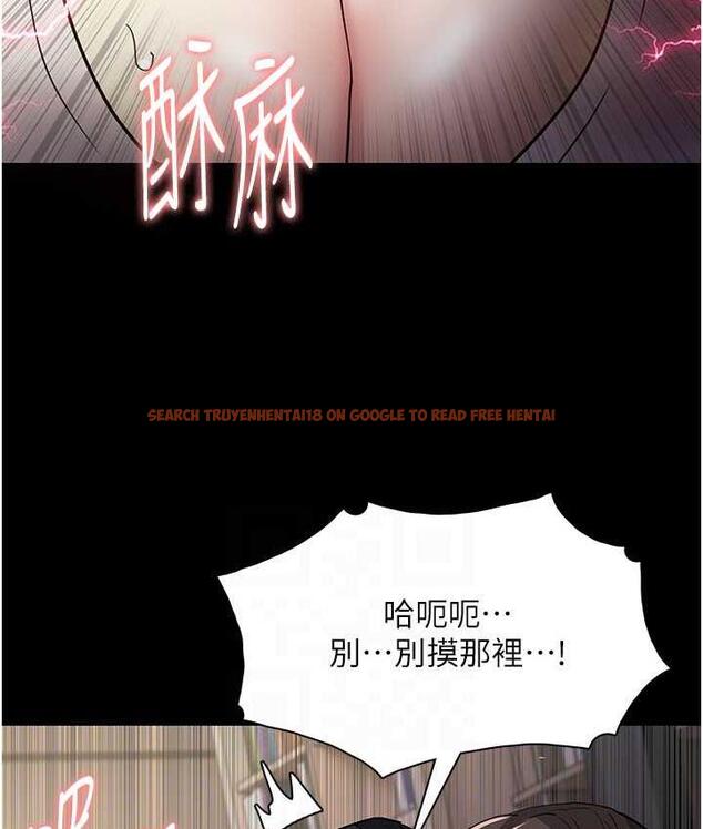 查看漫画癡漢成癮 - 第82話-要在粉絲面前高潮了! - tymanga.com中的1810492图片