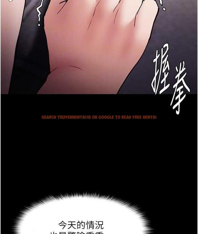 查看漫画癡漢成癮 - 第82話-要在粉絲面前高潮了! - tymanga.com中的1810509图片