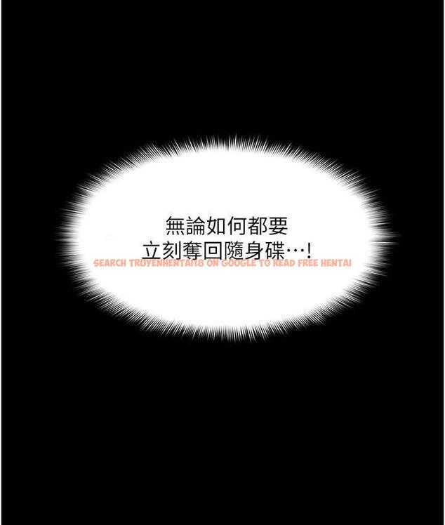 查看漫画癡漢成癮 - 第82話-要在粉絲面前高潮了! - tymanga.com中的1810512图片