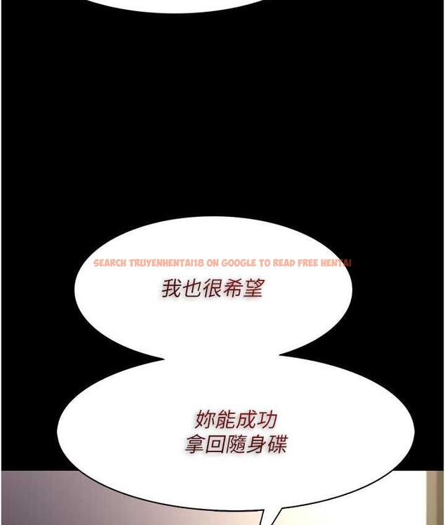 查看漫画癡漢成癮 - 第83話-巨乳妹的鮮鮑滋味 - tymanga.com中的1831327图片