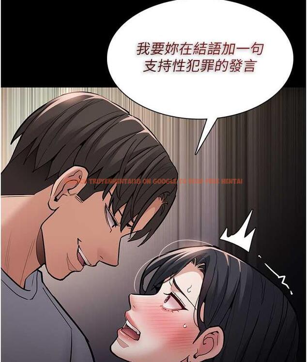 查看漫画癡漢成癮 - 第83話-巨乳妹的鮮鮑滋味 - tymanga.com中的1831334图片