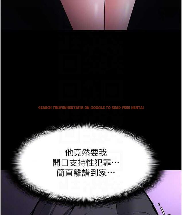 查看漫画癡漢成癮 - 第83話-巨乳妹的鮮鮑滋味 - tymanga.com中的1831351图片
