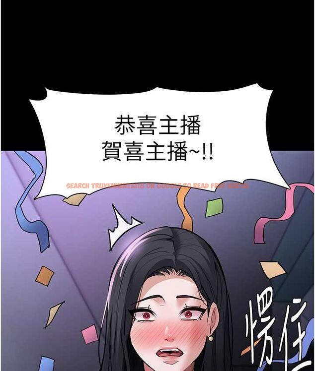 查看漫画癡漢成癮 - 第83話-巨乳妹的鮮鮑滋味 - tymanga.com中的1831355图片