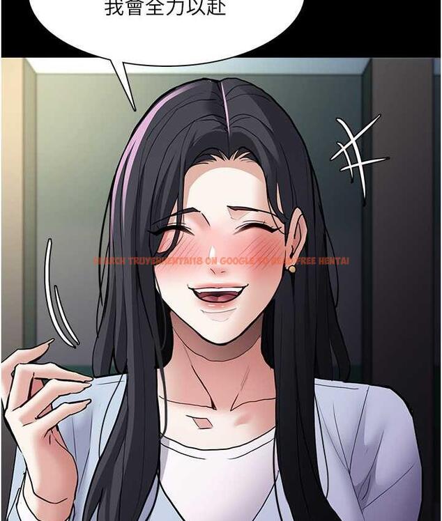 查看漫画癡漢成癮 - 第83話-巨乳妹的鮮鮑滋味 - tymanga.com中的1831370图片