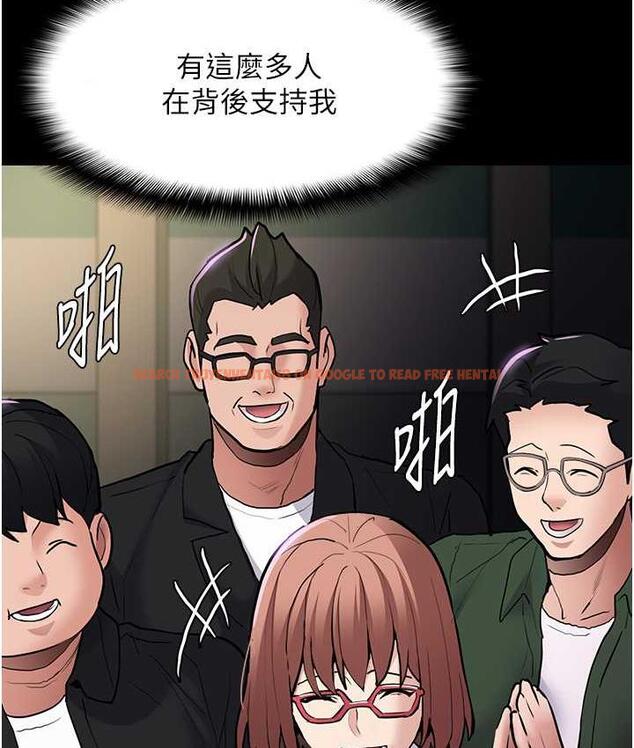 查看漫画癡漢成癮 - 第83話-巨乳妹的鮮鮑滋味 - tymanga.com中的1831372图片
