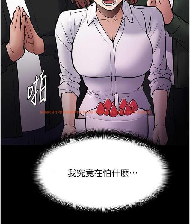查看漫画癡漢成癮 - 第83話-巨乳妹的鮮鮑滋味 - tymanga.com中的1831373图片