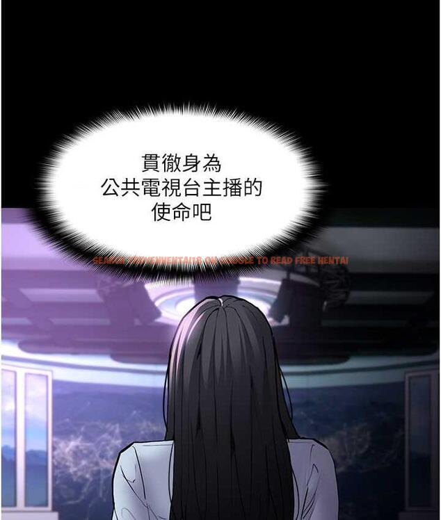 查看漫画癡漢成癮 - 第83話-巨乳妹的鮮鮑滋味 - tymanga.com中的1831376图片