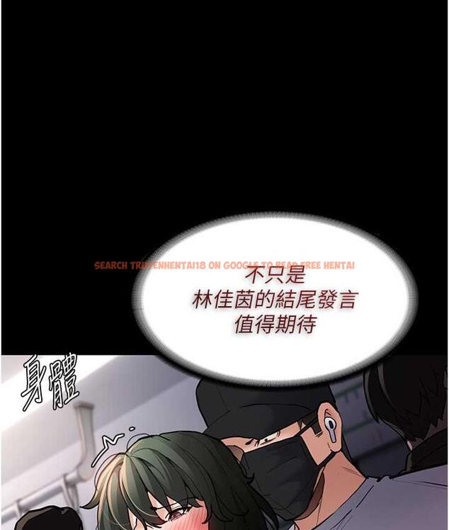查看漫画癡漢成癮 - 第83話-巨乳妹的鮮鮑滋味 - tymanga.com中的1831386图片