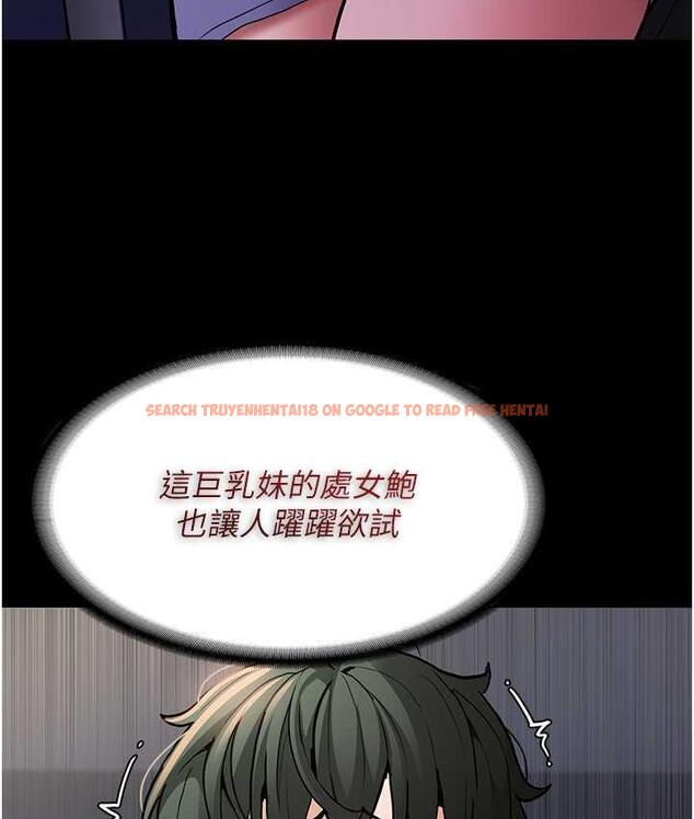 查看漫画癡漢成癮 - 第83話-巨乳妹的鮮鮑滋味 - tymanga.com中的1831388图片